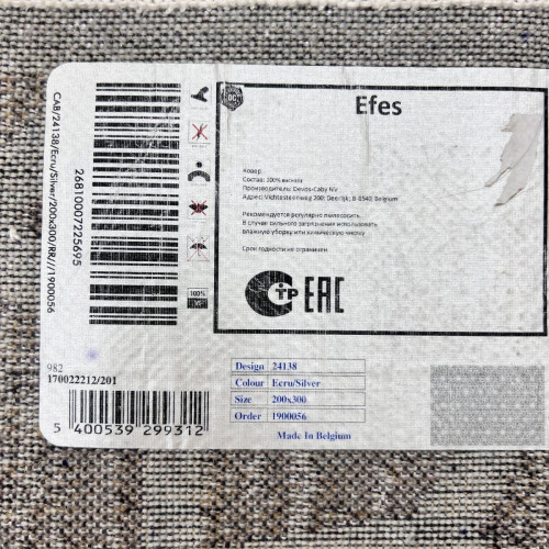 Efes 24138 eeru silver