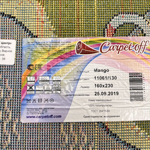 Mango 11061 130