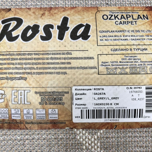Rosta oa267 grey grey
